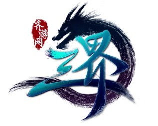 wan71 三界 開創網頁游戲先河