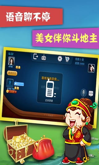 神人捕魚官網安卓