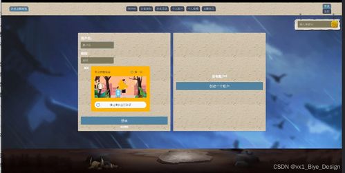 springcloud mysql游戲攻略網站 計算機畢業設計源碼96153