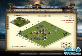 史上曇花一現的網頁游戲