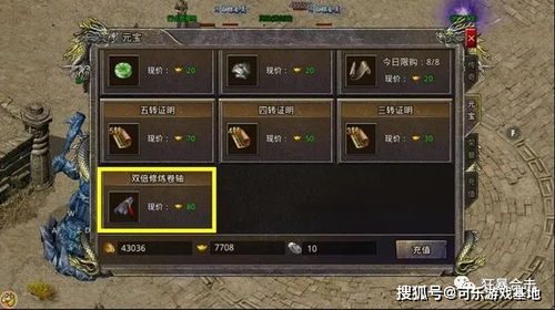 怒火合擊新手玩法攻略 三端互通合擊手游怒火合擊新手怎么玩