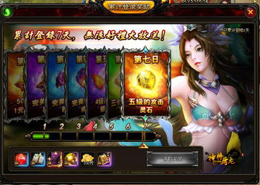 51 神將屠龍 再迎火爆更新,登陸獎勵全面升級