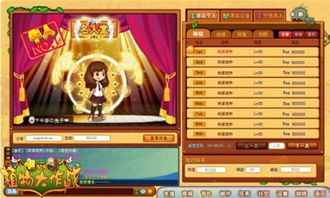 植物大作戰 今日13時開啟首次技術封測