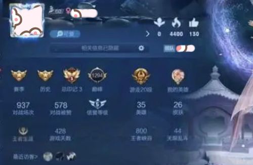 女玩家找人共號收30元押金,網友看到游戲主頁后笑了 白給都不玩