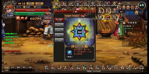 回歸街機 動作頁游《三國戰紀:風云再起》試玩