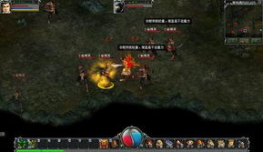 2010年首款arpg網頁游戲