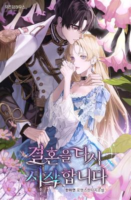 天長武俠手游代理廠家