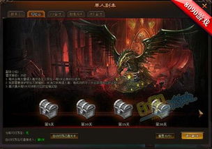 劍雨江湖經驗谷副本boss怎么打 經驗谷副本如何成功闖關 圖文攻略 全通關攻略 高分攻略 攻略