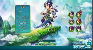 q版回合網頁游戲新作 逍遙春秋 曝光