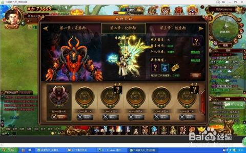 網頁游戲攻略 笑傲九天游戲攻略