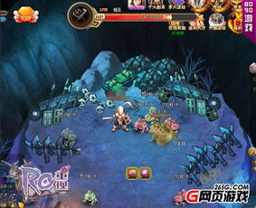 命運的考驗 8090 ro重現 戰取一轉技能書