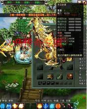 【網頁游戲一條龍】最新最全網頁游戲一條龍 產品參考信息