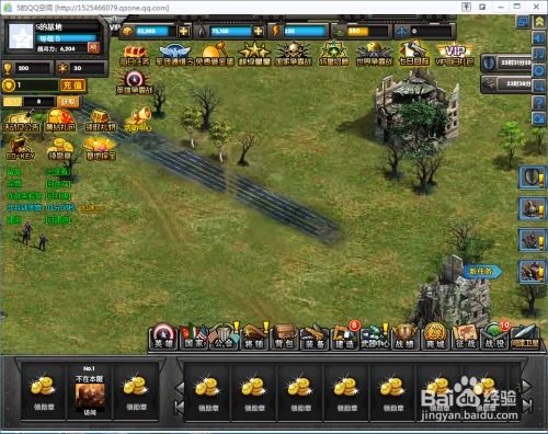 關于qq空間的網頁游戲屏幕問題