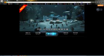 這個網頁游戲的廣告里出現的這個是什么游戲