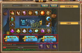 不一樣的平安夜 瘋狂除魔秀絕技 8090新夢幻之城網頁游戲