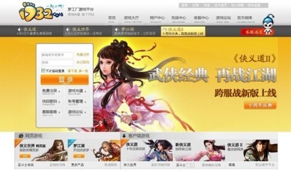 夢工廠完成頁游戰略拼圖加速平臺建設_產業服務_新浪游戲_新浪網