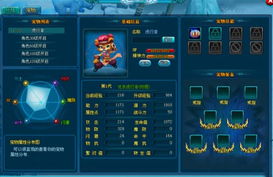 盜夢俠 評測 盜夢系統玩法另類別具一格