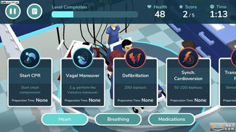 救護(hù)人員的一天：Resus Days 安卓版下載指南