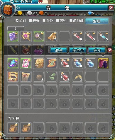 龍槍網(wǎng)頁游戲道具使用大揭秘 多道具高效運(yùn)用指南