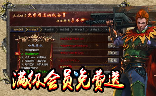 網(wǎng)頁游戲大全 從血飲龍紋到QQ游戲官網(wǎng)的暢玩指南