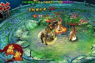 《藏龍》2013全新玩法合輯 