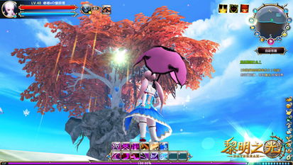 《黎明之光》網頁游戲 經典動作冒險的在線之旅