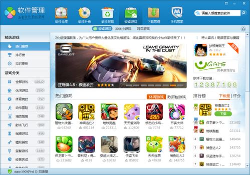 手機游戲與網頁游戲的定義與特點