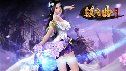 網易首款頁游曝光 端游團隊研發，37游戲獨代