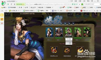 網頁游戲創新 從專利類型看游戲設計的未來