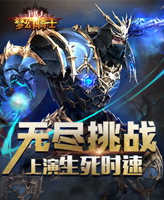 游俠網頁游戲平臺 盡享網頁游戲大全的樂趣