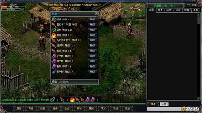 傾城游戲截圖五 網頁游戲中的視覺盛宴