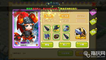 《魔力寶貝》手游版試玩 掛著經典IP的網頁游戲模式