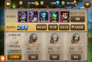 網(wǎng)絡(luò)游戲的多樣形態(tài) 手機游戲與網(wǎng)頁游戲的比較與展望