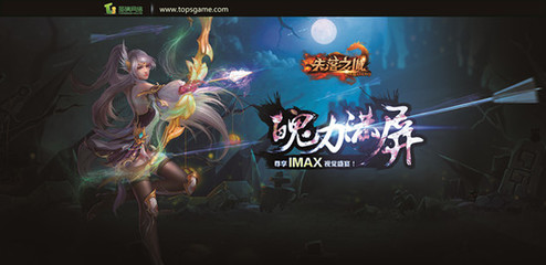 圣驥夢-我的夢 兩周年慶典，游戲資訊精選