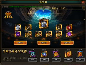 2345花千骨11月17日限時活動 豪禮相送，驚喜不斷