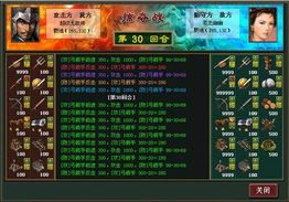 《熱血三國》官方新聞公告 全新版本“烽火連城”即將上線，跨服爭霸戰一觸即發