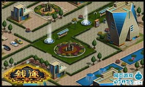 《錢途》 一款以資本博弈為核心的模擬經營網頁游戲特色玩法曝光