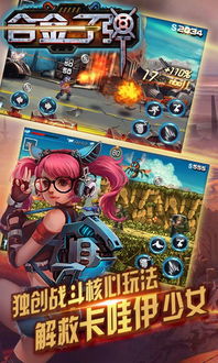 安卓破解手游與網頁游戲生態 探索、風險與社區文化